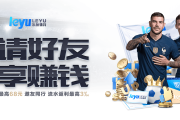 「季后赛随机对阵：乐鱼体育官网 低排名反而打出血性，险些 upset 强队」