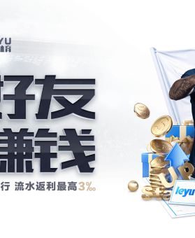 「LPL 选手忙于冲Rank：乐鱼体育app 高强度排位能否在赛场上快速见效，存争议」