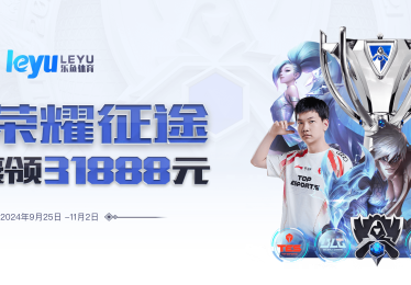 「故事线闯关：乐鱼体育 多次累计免费旋转后开启全新的章节过场动画，进阶挑战更难」