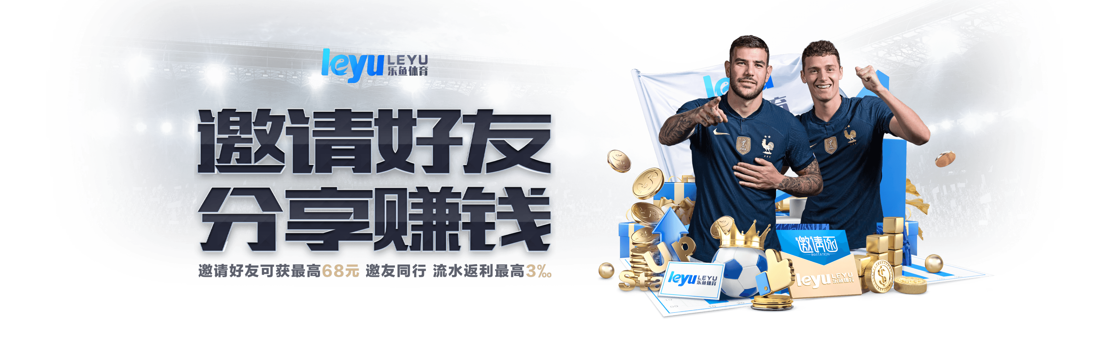 「LPL 选手薪资天价:乐鱼体育 资本涌入造成头部选手高收入,也带来潜在通胀」